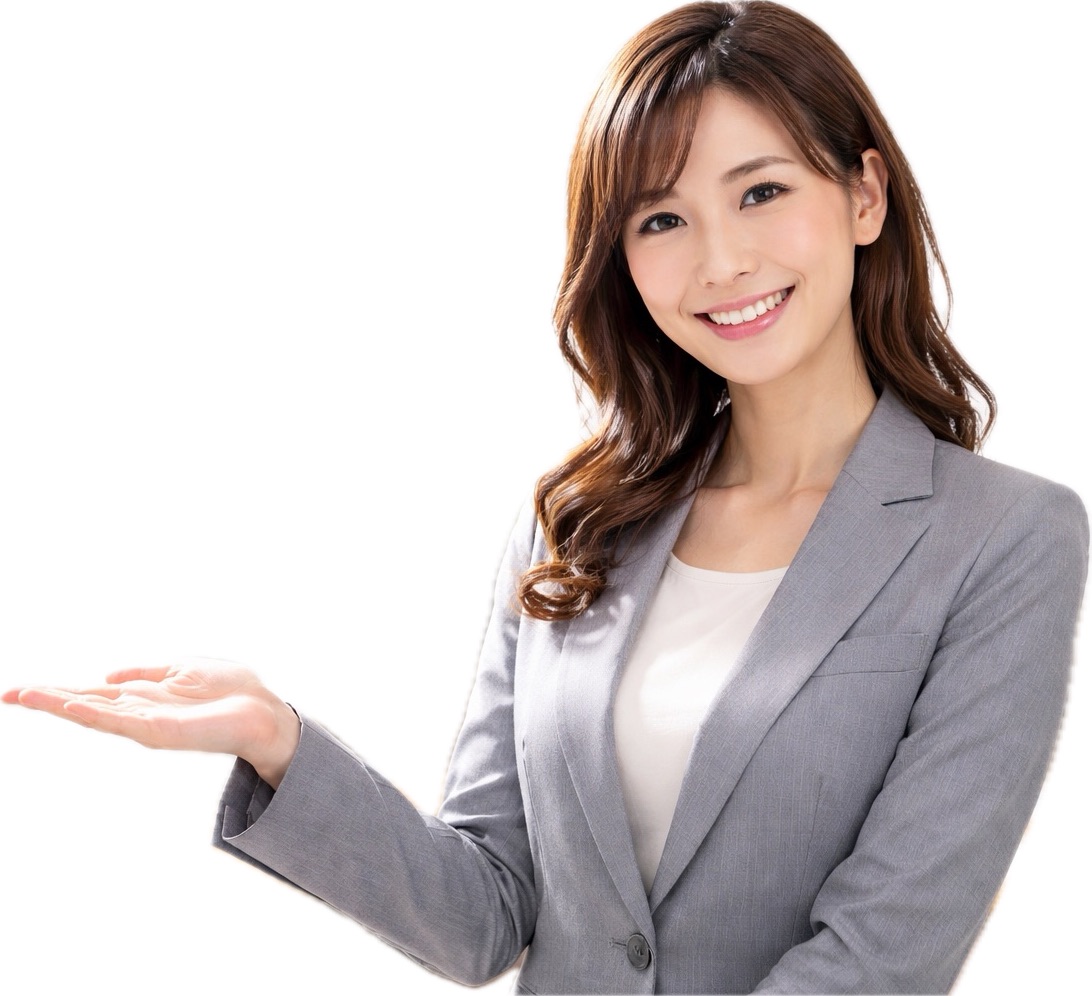 お問い合わせ受付